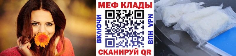Магазин наркотиков Медвежьегорск Галлюциногенные грибы  Меф  Alpha-PVP 