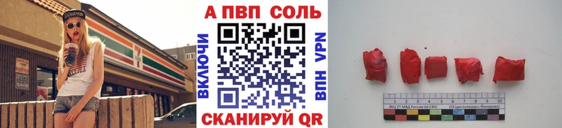магазин  наркотиков  Медвежьегорск  Alfa_PVP мука 