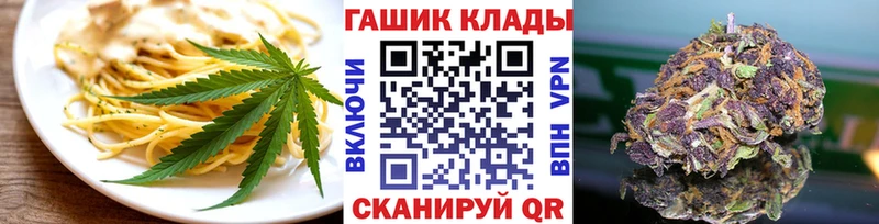 Cannafood марихуана  KRAKEN ТОР  Медвежьегорск 
