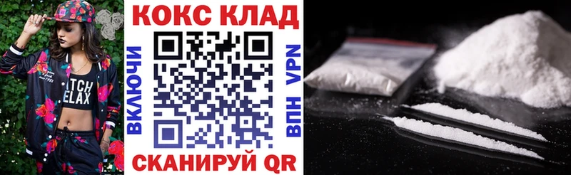 Cocaine Эквадор  Медвежьегорск 