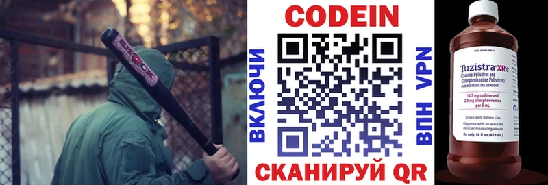 KRAKEN онион  Медвежьегорск  Codein напиток Lean (лин) 
