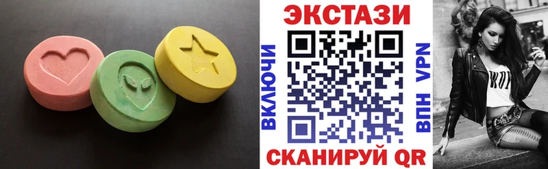 ОМГ ОМГ рабочий сайт  Медвежьегорск  Экстази MDMA 