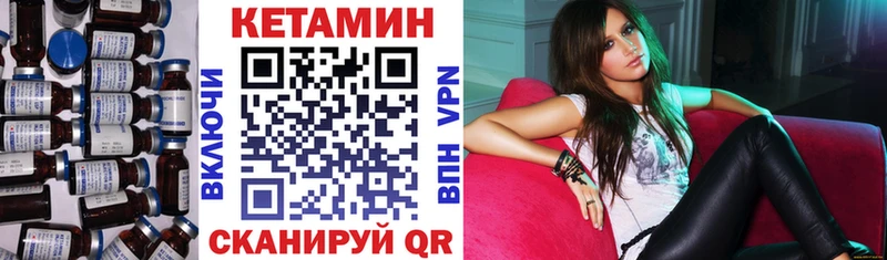где купить наркотик  Медвежьегорск  КЕТАМИН VHQ 