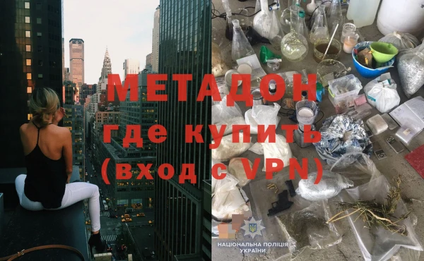 альфа пвп Касимов