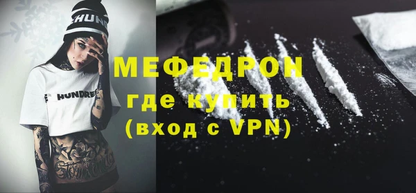 трава Карталы