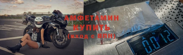 прущая мука Каменногорск