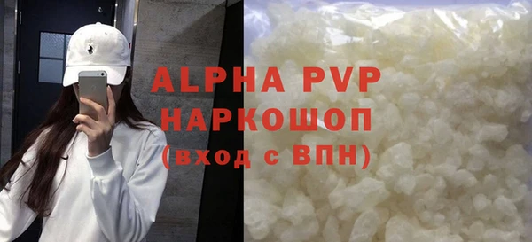 трава Карталы
