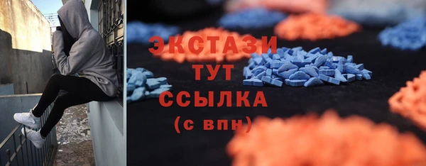 меф Кинешма