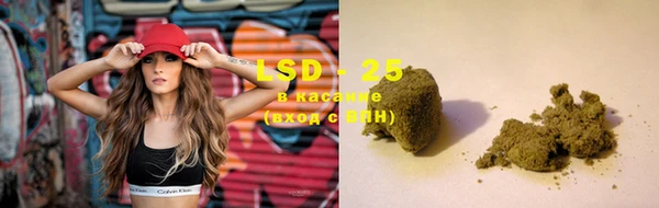 круглые Карпинск