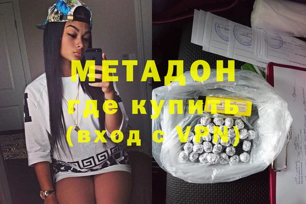кокаин премиум Яровое