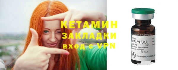 меф Кинешма