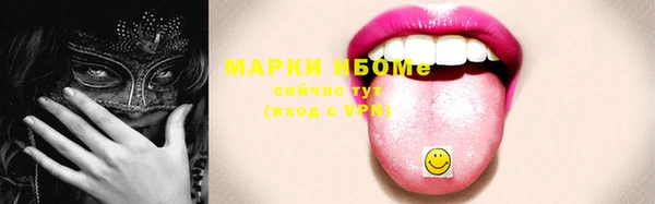 альфа пвп Касимов