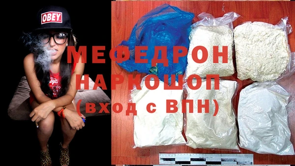 альфа пвп Касимов