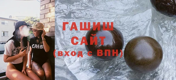 альфа пвп Касимов