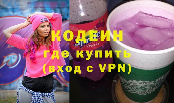ALPHA-PVP Киреевск