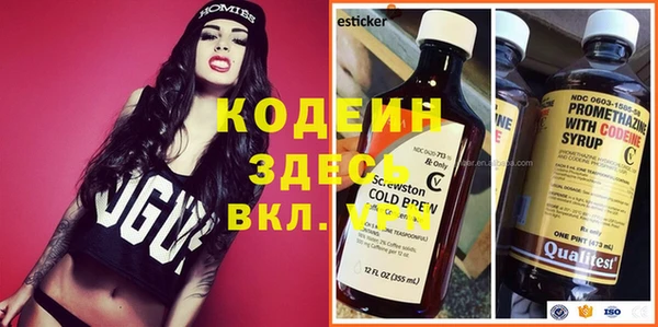 альфа пвп Касимов