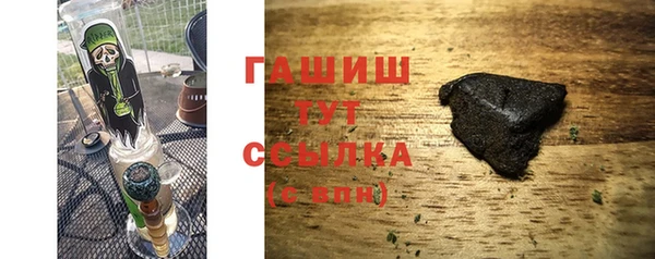 меф Кинешма
