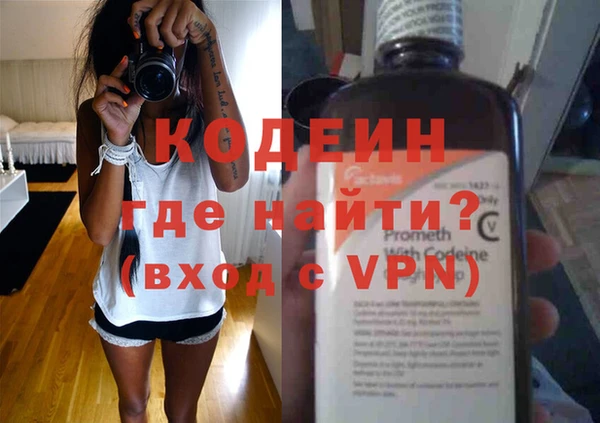 ALPHA-PVP Киреевск