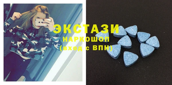трава Карталы