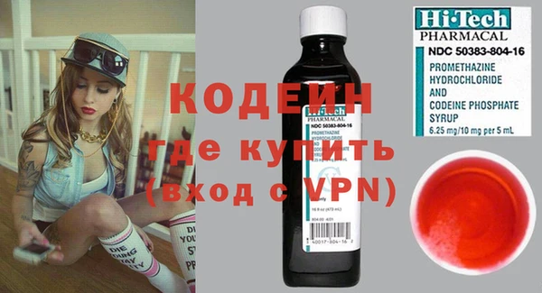 ALPHA-PVP Киреевск