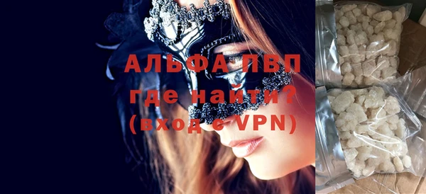 меф Кинешма