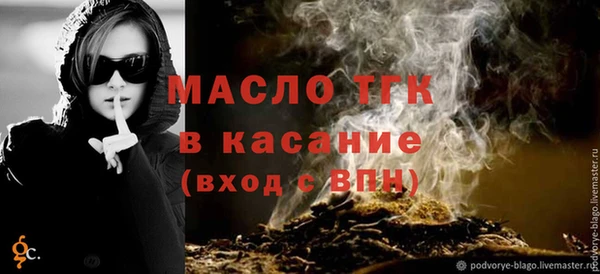 трава Карталы