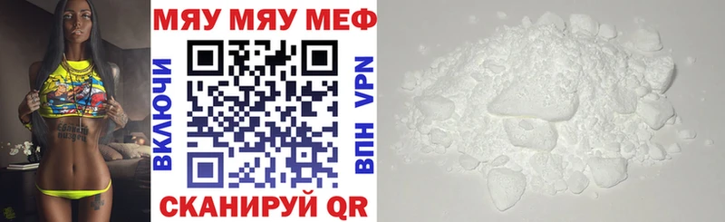 Меф 4 MMC  Медвежьегорск 