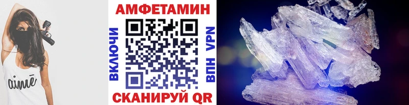Первитин Methamphetamine  Медвежьегорск 