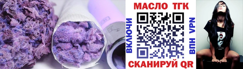 сколько стоит  Медвежьегорск  ТГК концентрат 